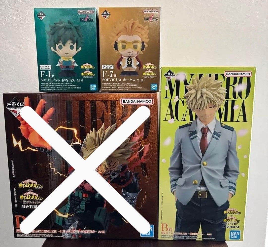 ヒロアカ一番くじ 紡がれる想い B賞 F賞セット｜Yahoo!フリマ（旧