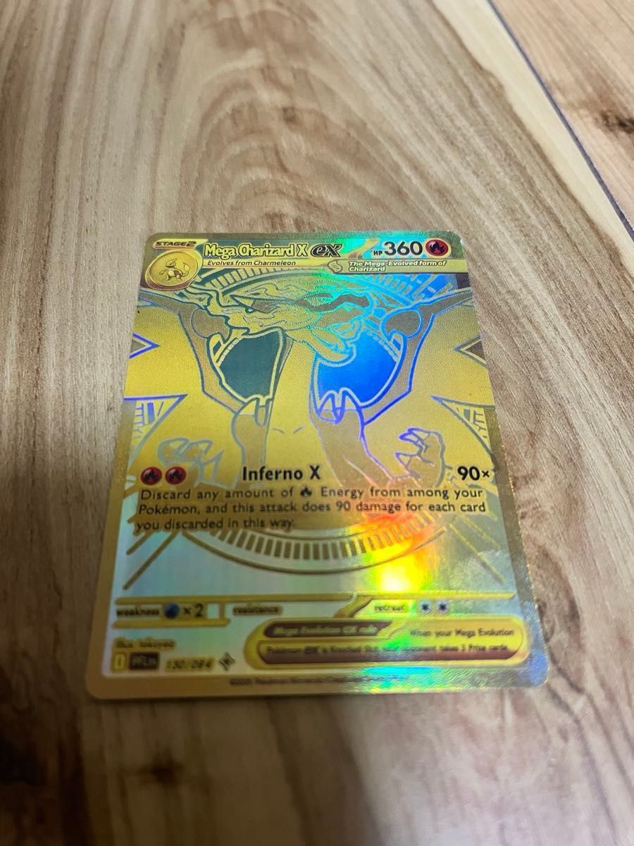 メガリザードン Xex MUR ポケモンカード インフェルノX ex charizard