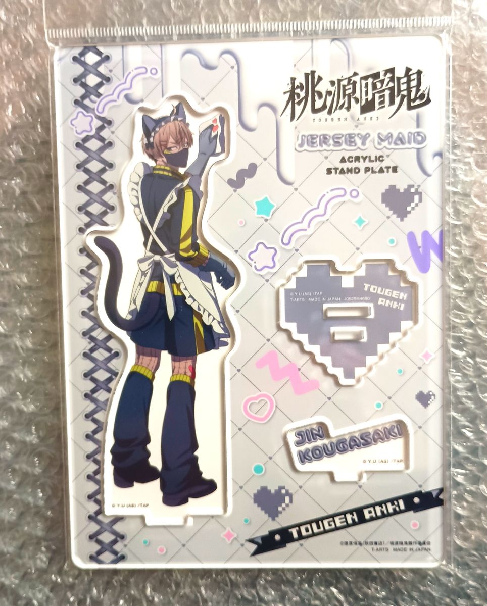 未開封】桃源暗鬼 ジャージメイド アクリルスタンド 皇后崎迅 アクスタ