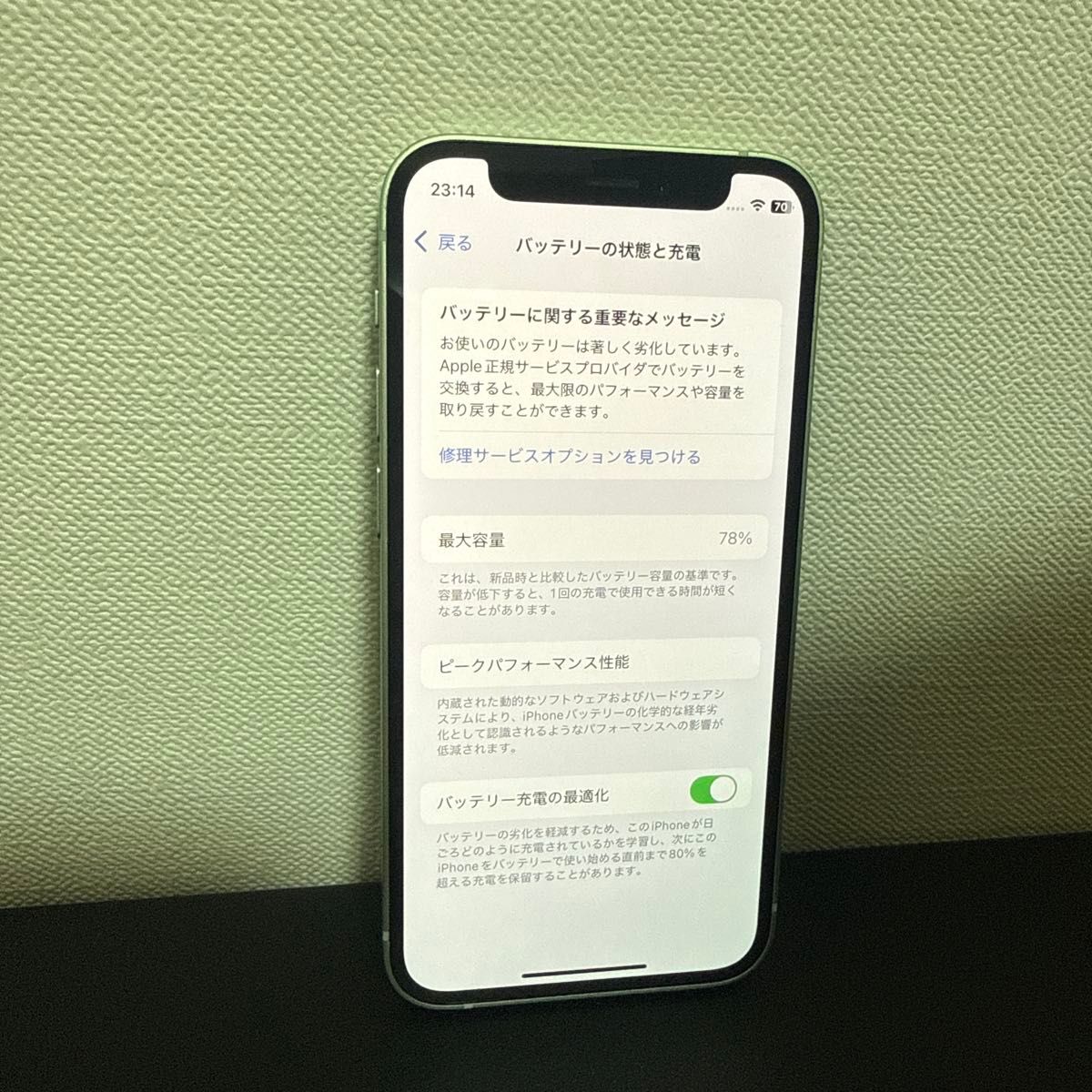 iPhone12 mini SIMロックあり グリーン｜Yahoo!フリマ（旧PayPayフリマ）