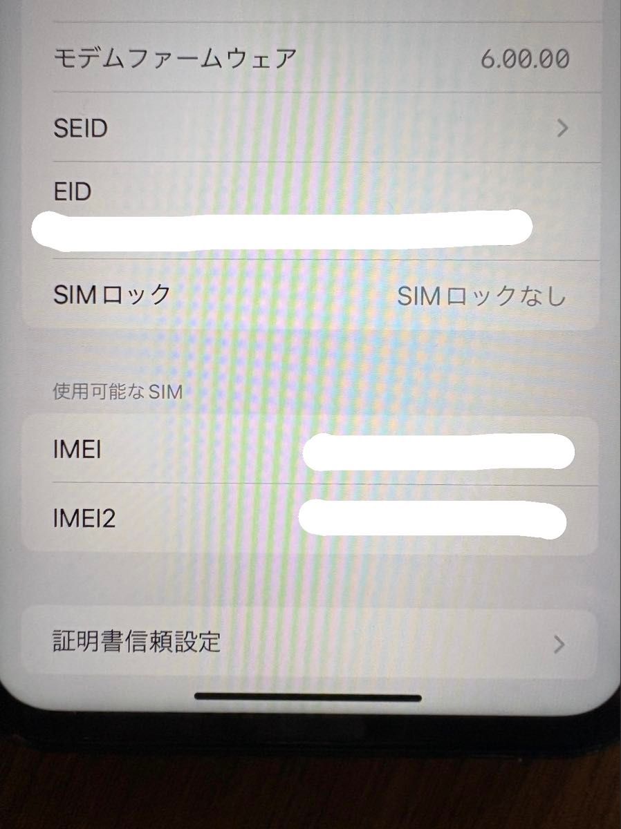 iPhone XR 64GB ブラック SIMロック解除済 【24時間以内発送】｜Yahoo