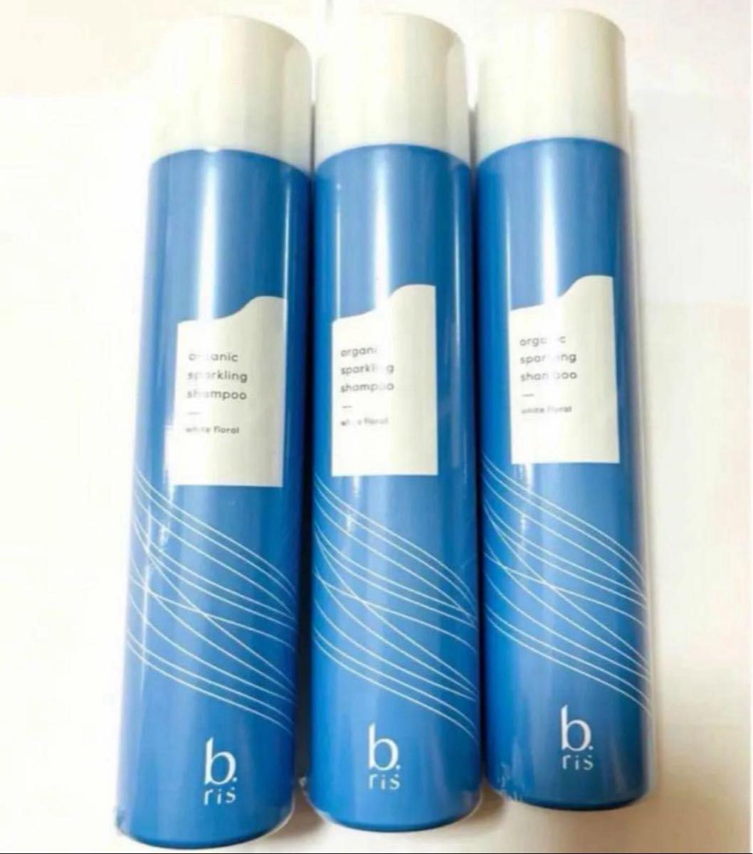 ビーリス シャンプー オーガニック スパークリングシャンプー 200g ×3