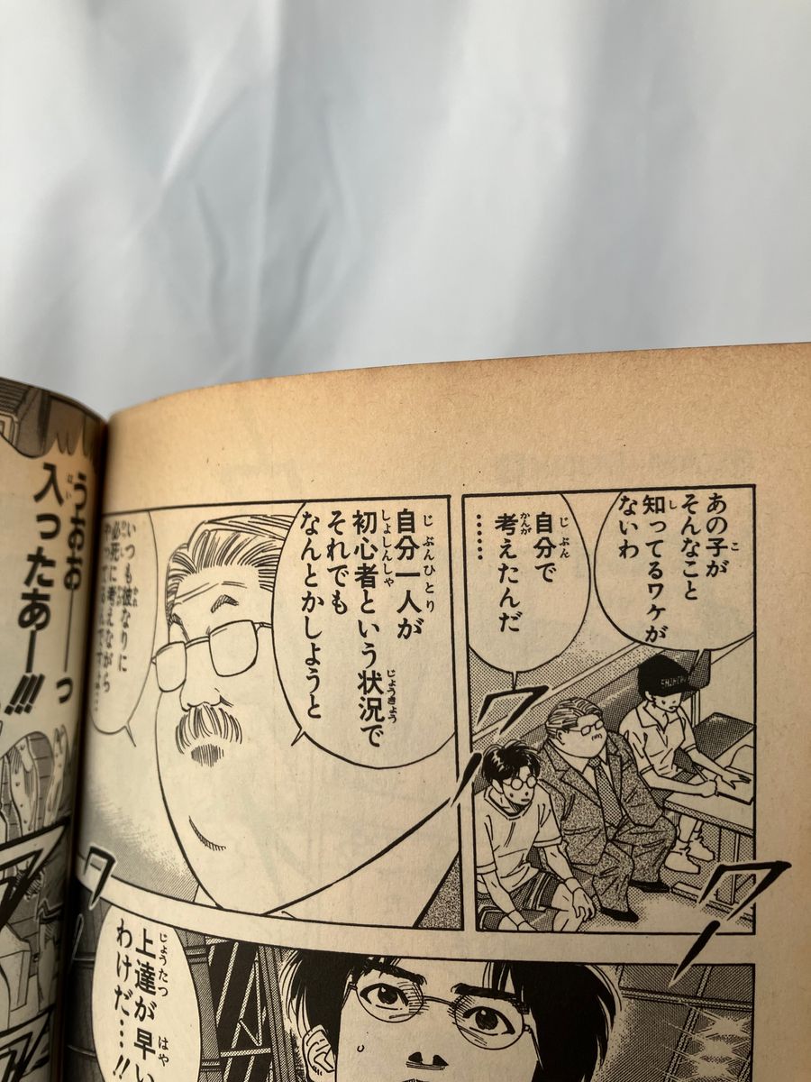 スラムダンク 全31巻セット 初版多数（23冊第1刷）ヤケあり 通読可
