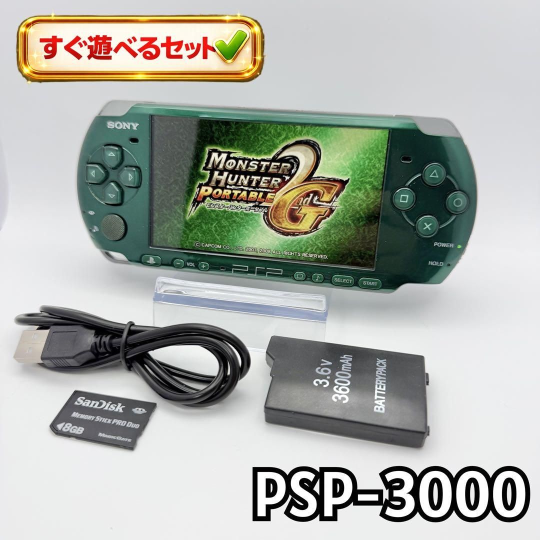 美品】SONY PSP-3000 グリーン 希少色 すぐ遊べる 29-5｜Yahoo!フリマ