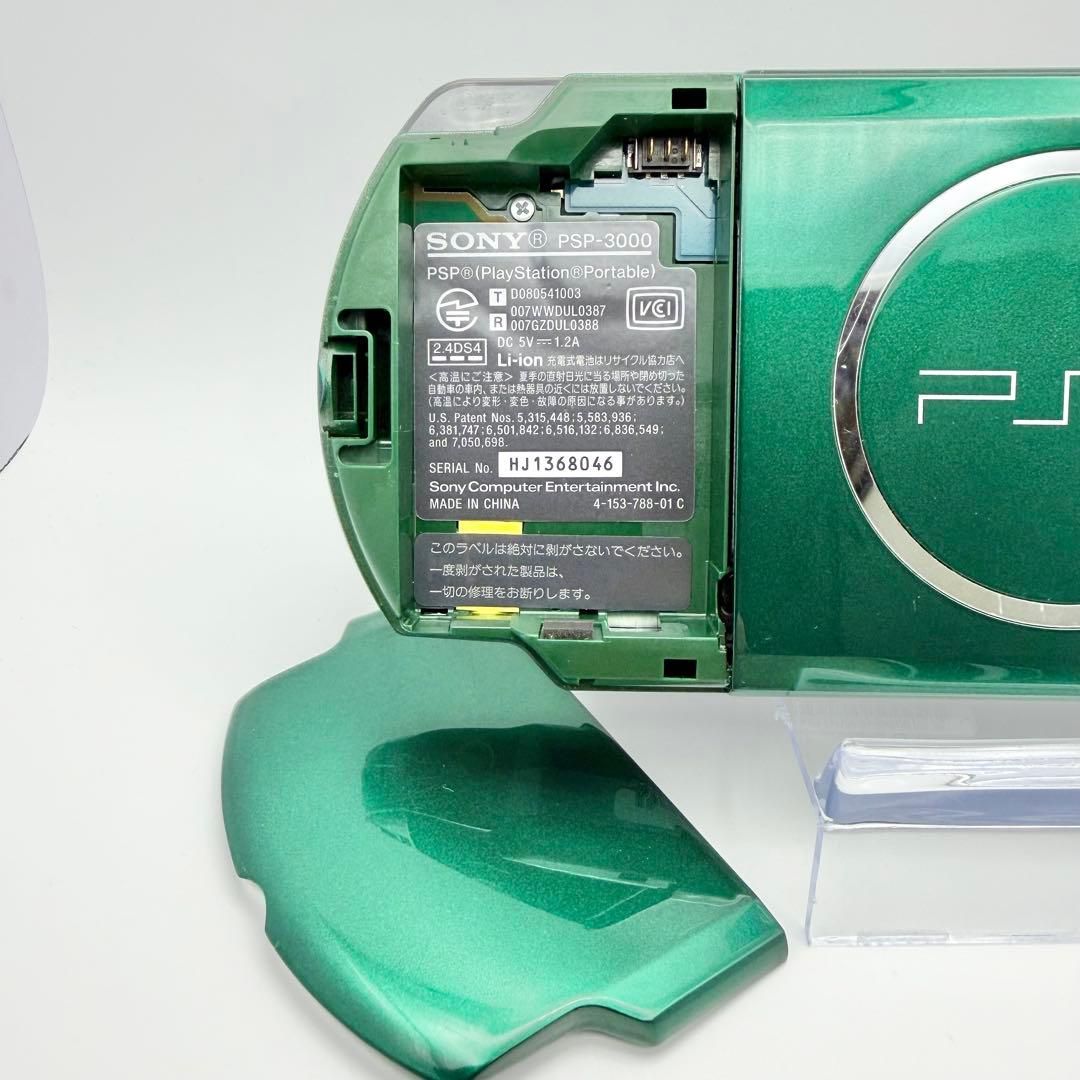 美品】SONY PSP-3000 グリーン 希少色 すぐ遊べる 29-5｜Yahoo!フリマ