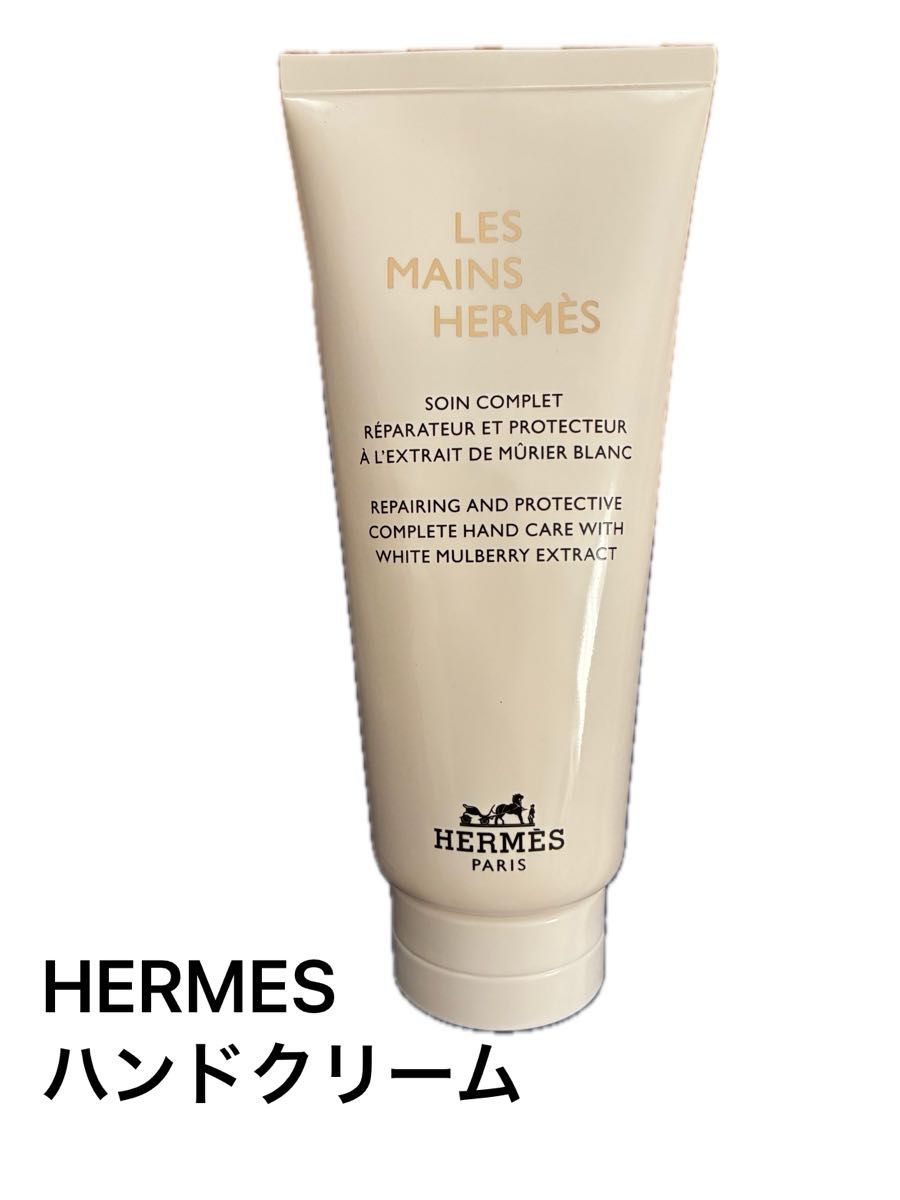 HERMES レ マン エルメス クレーム レ マン ハンドクリーム 100ml 残量