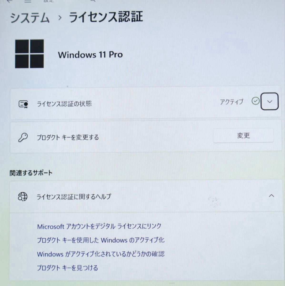中古タッチパネル高性能10世代i3 M 2 NVMeSSD128GB Q7310/DE TypeC