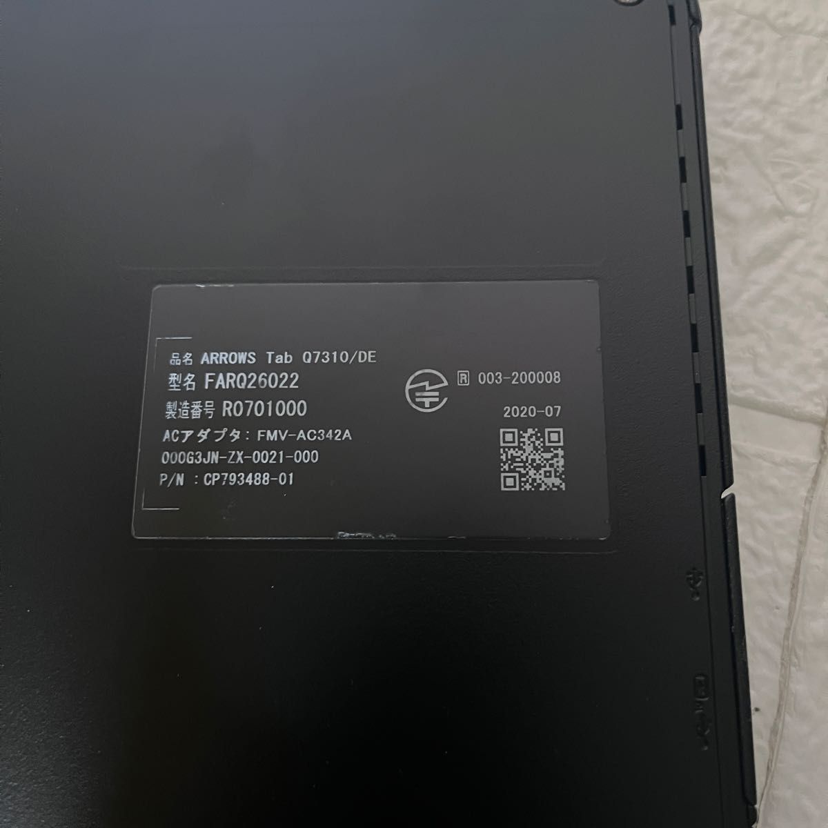 中古タッチパネル高性能10世代i3 M 2 NVMeSSD128GB Q7310/DE TypeC