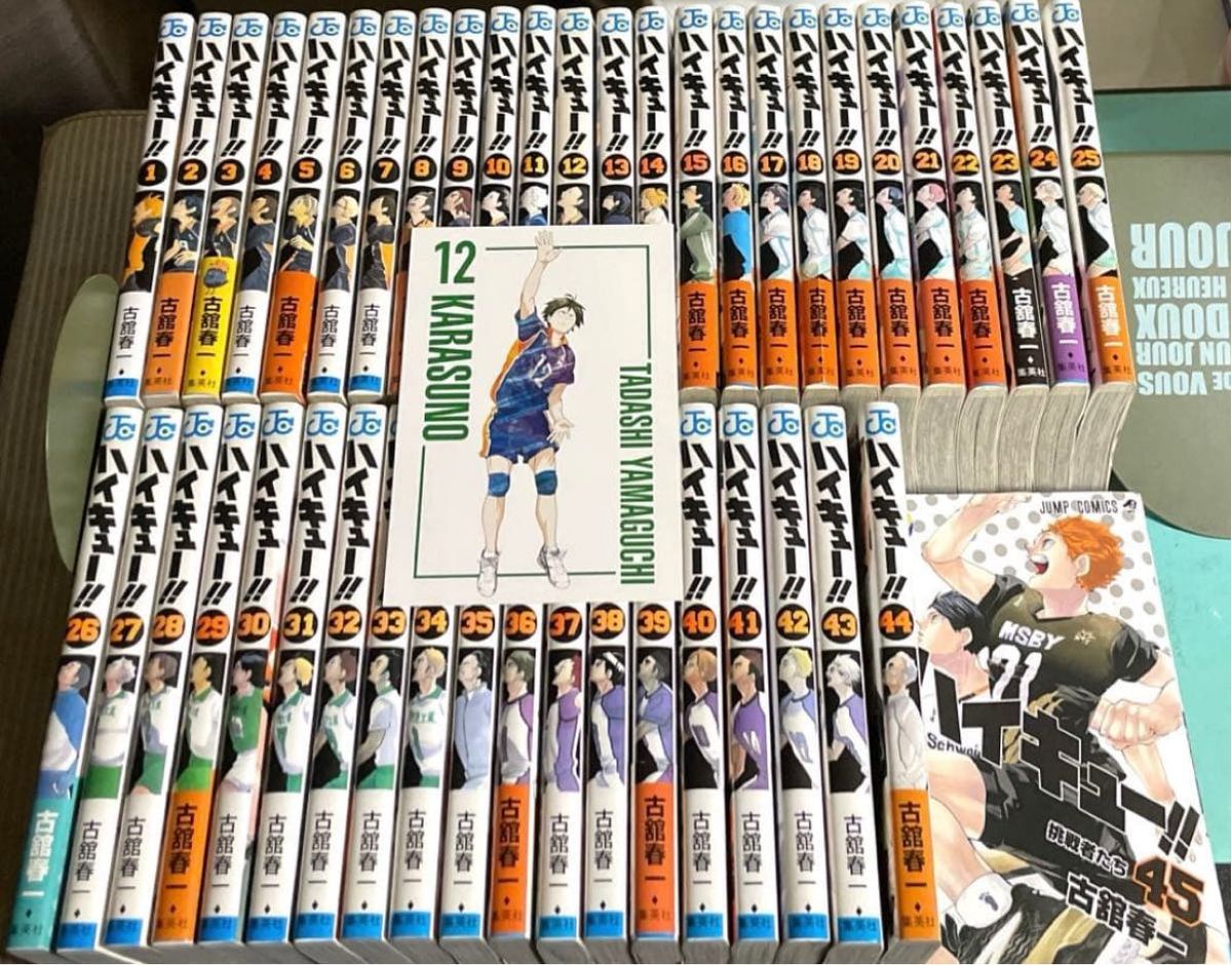ハイキュー 全巻セット(1巻〜45巻+ポストカード)｜Yahoo!フリマ（旧