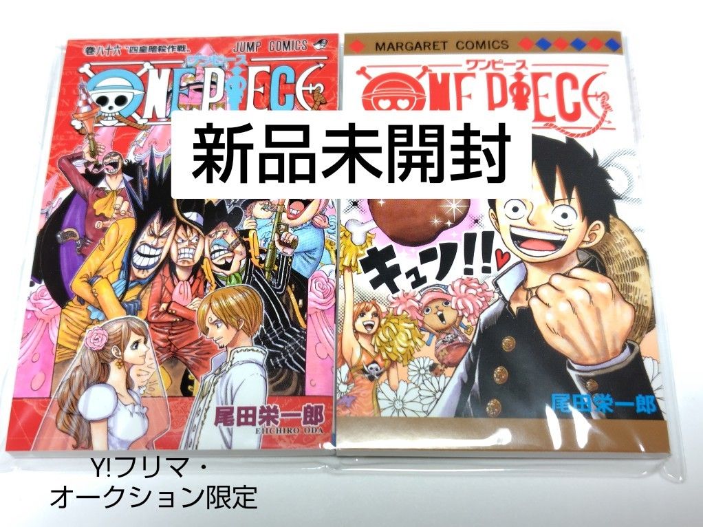 新品未開封 ワンピース 非売品 コミックス型メモ コミックメモ