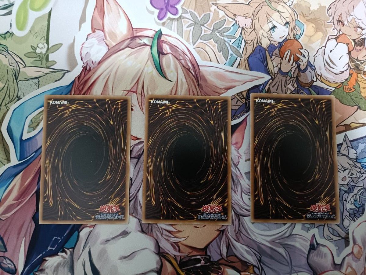 調和ノ天救竜 ハルモニア レリーフ 遊戯王 ブレイジングドミニオン 3