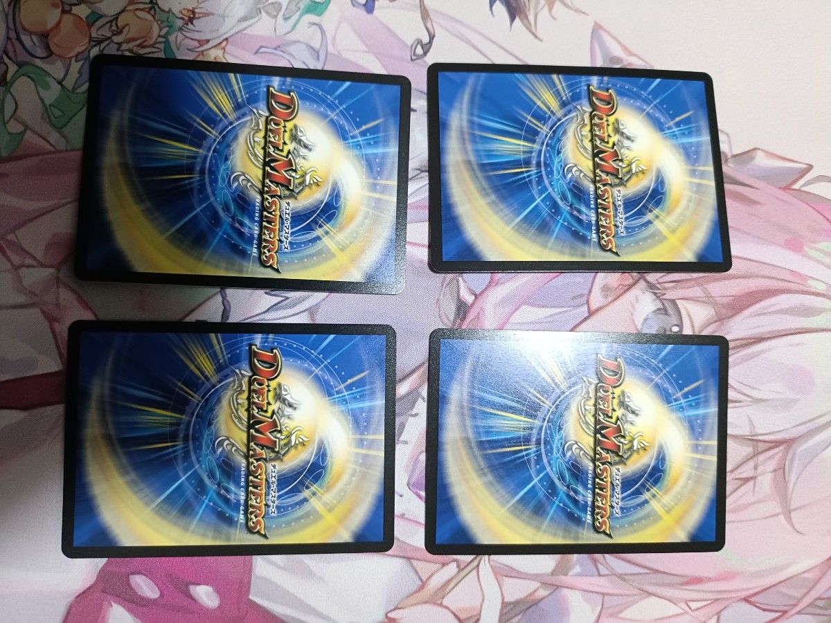 世紀末の善悪 サーガインゼンアク デュエルマスターズ シークレット 4