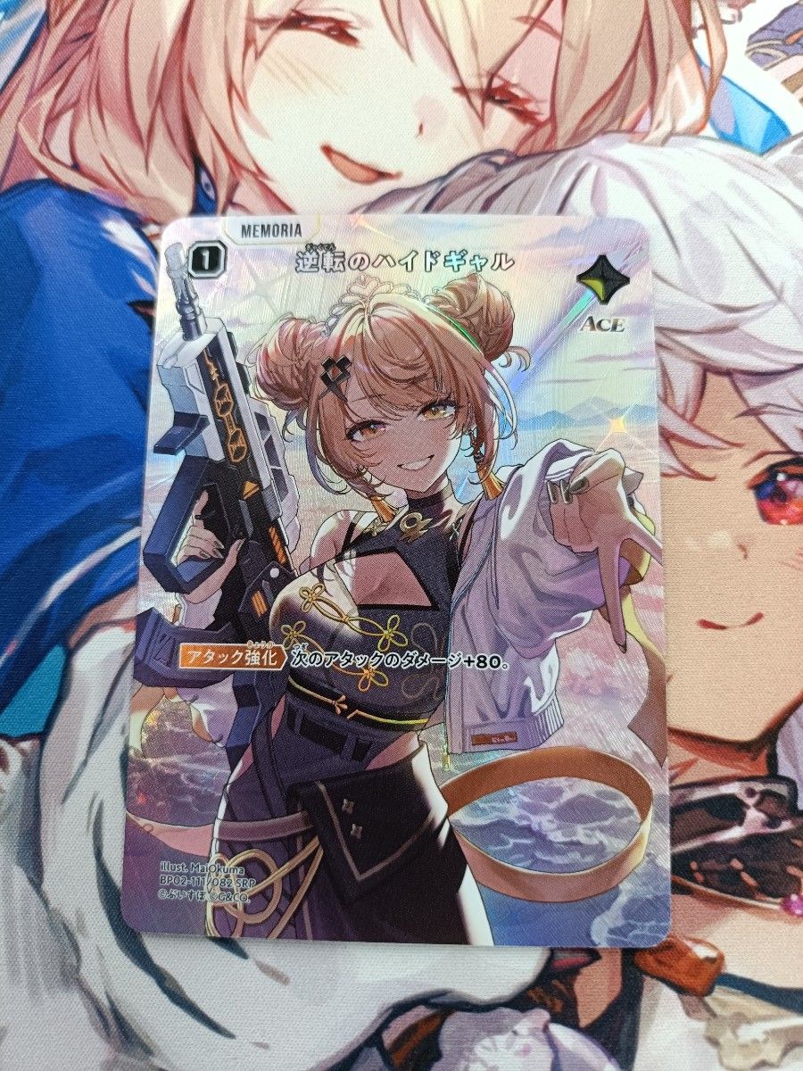 Xross Stars クロススターズ SRP 逆転のハイドギャル 1枚｜Yahoo