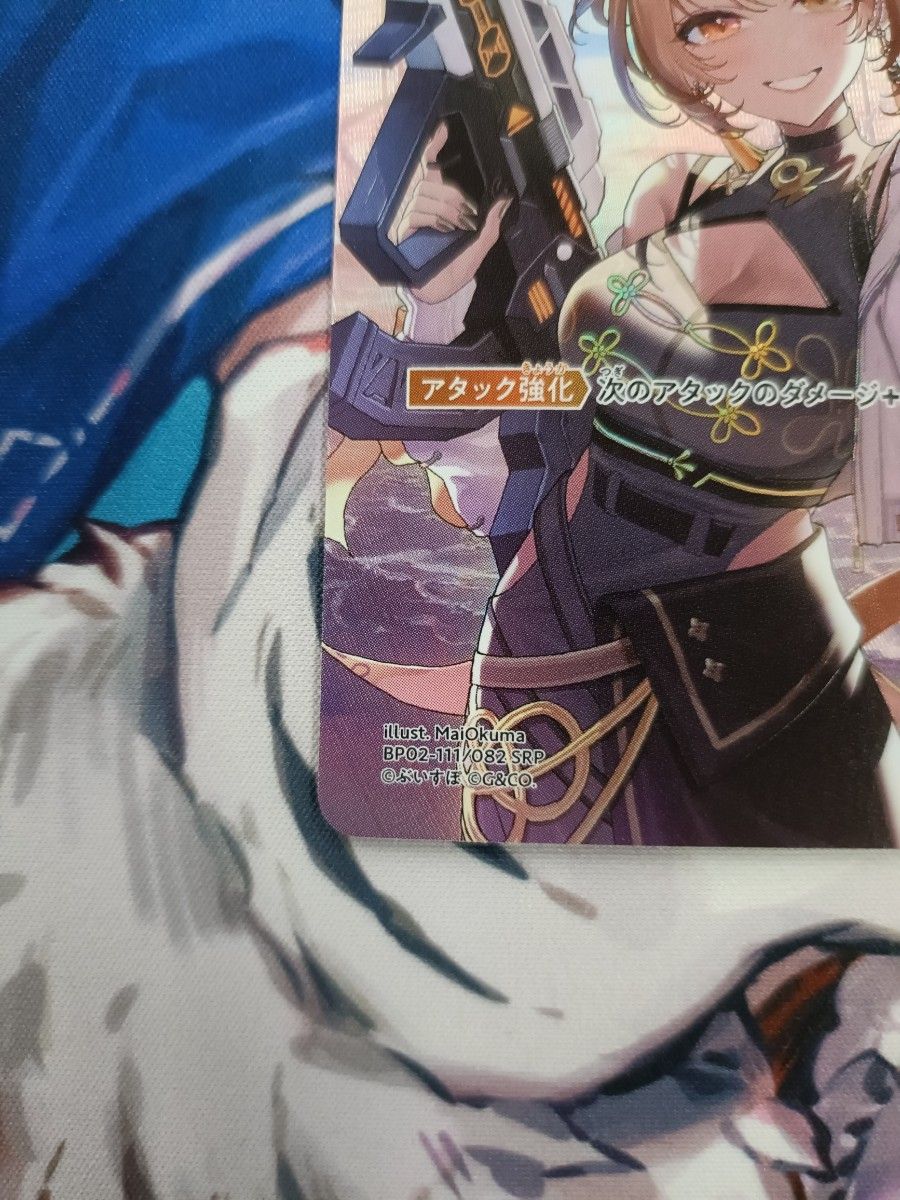 Xross Stars クロススターズ SRP 逆転のハイドギャル 1枚｜Yahoo