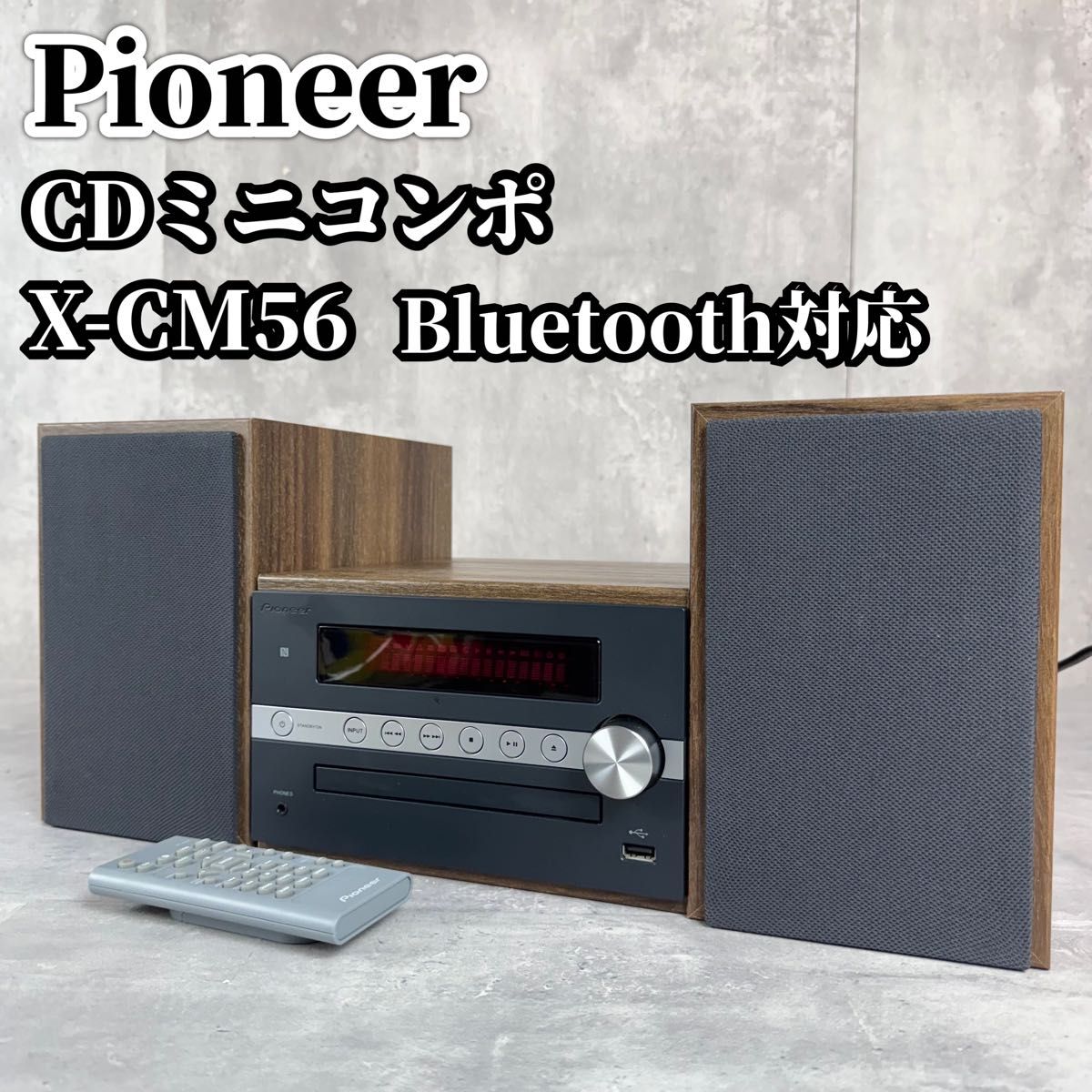 Pioneer パイオニア CDミニコンポ X-CM56 Bluetooth対応｜Yahoo!フリマ