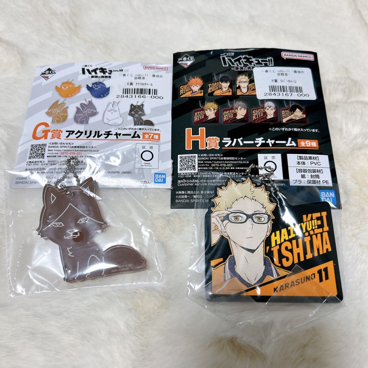 ハイキュー 一番くじ -最強の挑戦者- B賞 宮治 フィギュア おまけ付