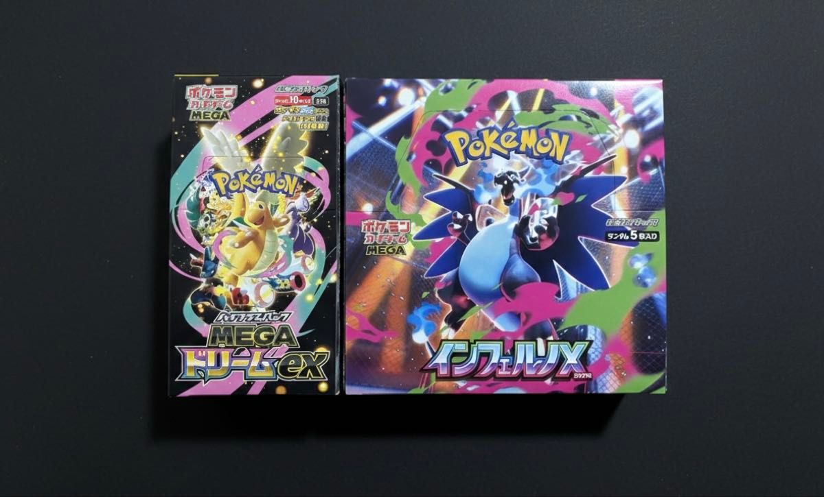 インフェルノX MEGAドリームex 各1BOX シュリンクなし ペリペリあり