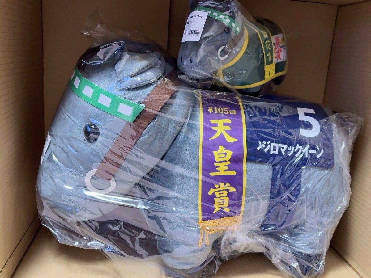 DMMスクラッチ サラブレッドコレクション メジロマックイーン A賞 超