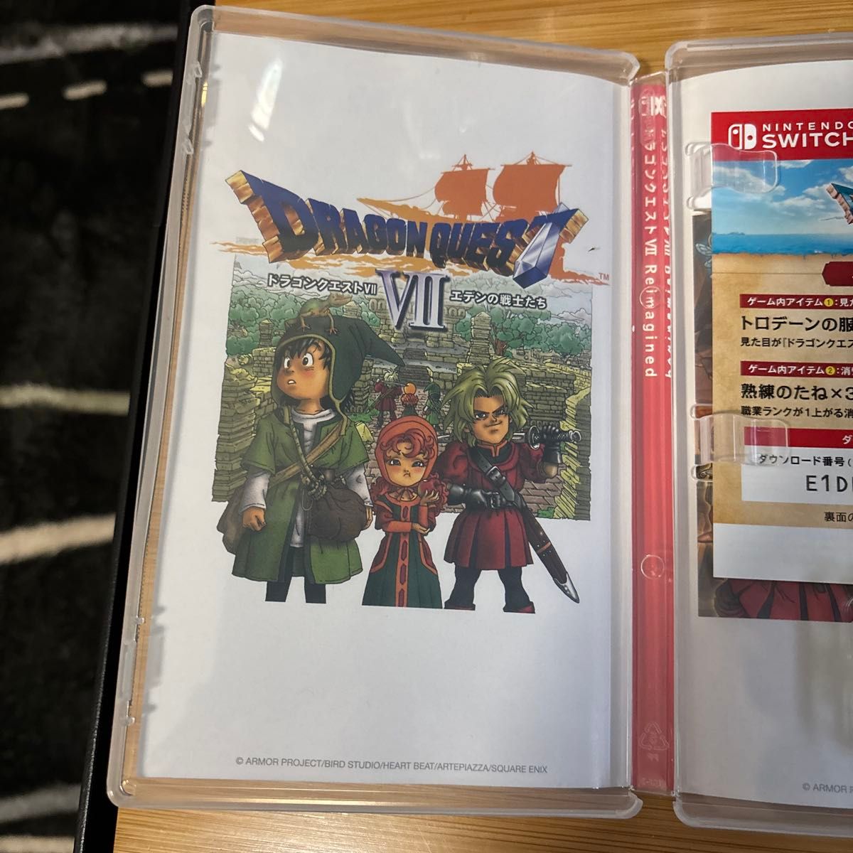 Switch】 ドラゴンクエストVII Reimagined 早期購入特典付きコード未