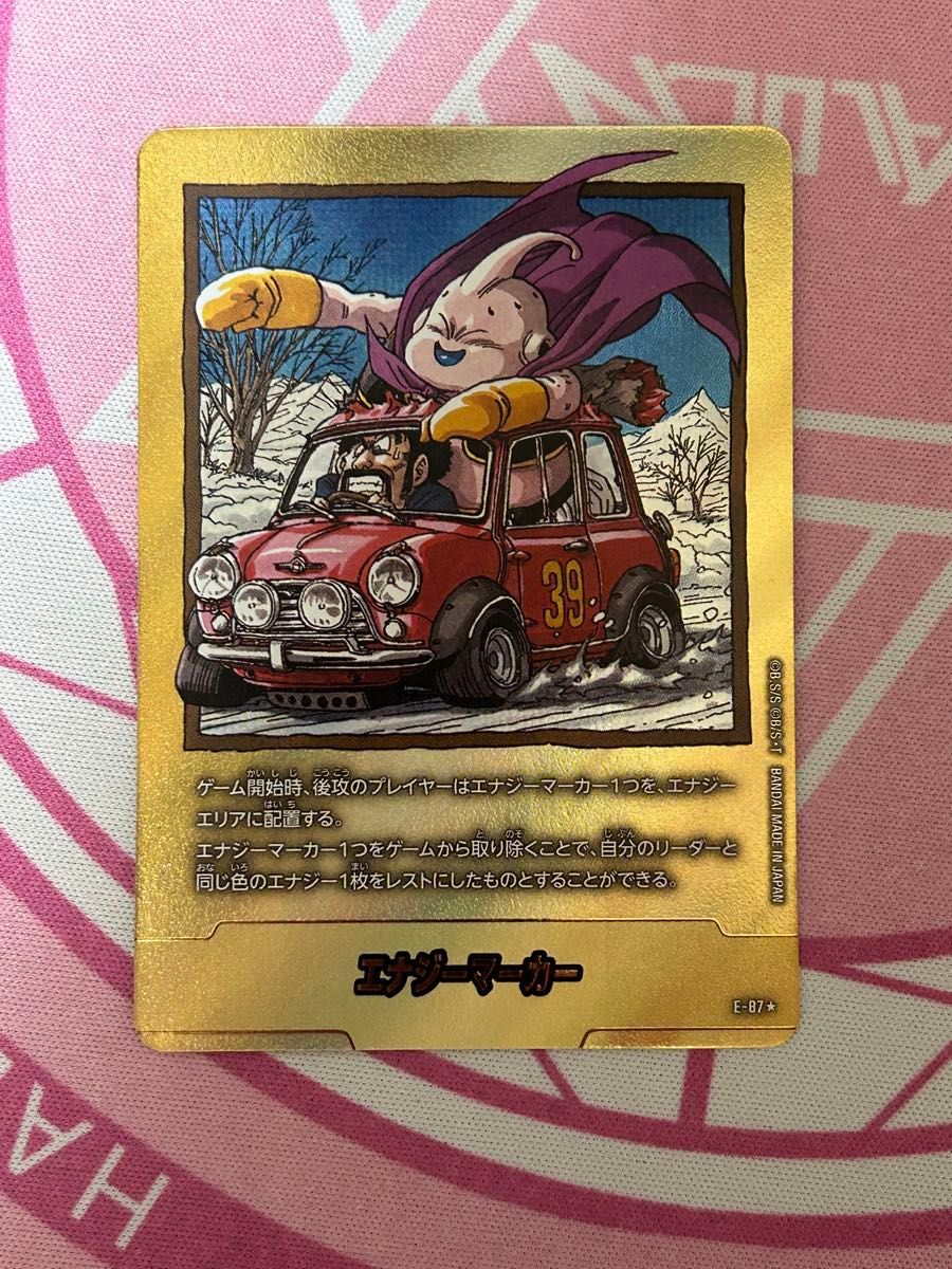 39巻 金 エナジーマーカー マンガブースター第二弾｜Yahoo!フリマ（旧