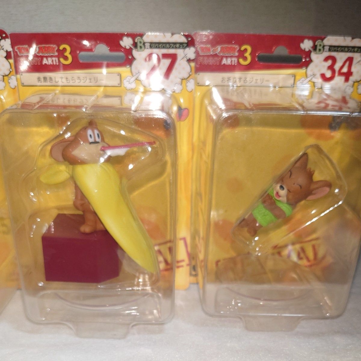 ハッピーくじ トムとジェリー フィギュア まとめ売り｜Yahoo!フリマ