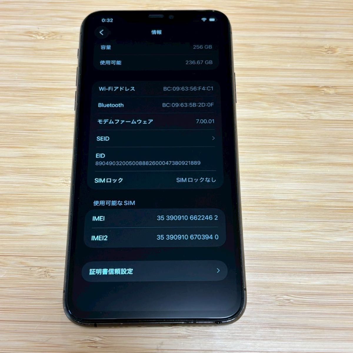 美品】iPhone 11 PRO MAX 256GB スペースグレイ SIMフリー 動作良好