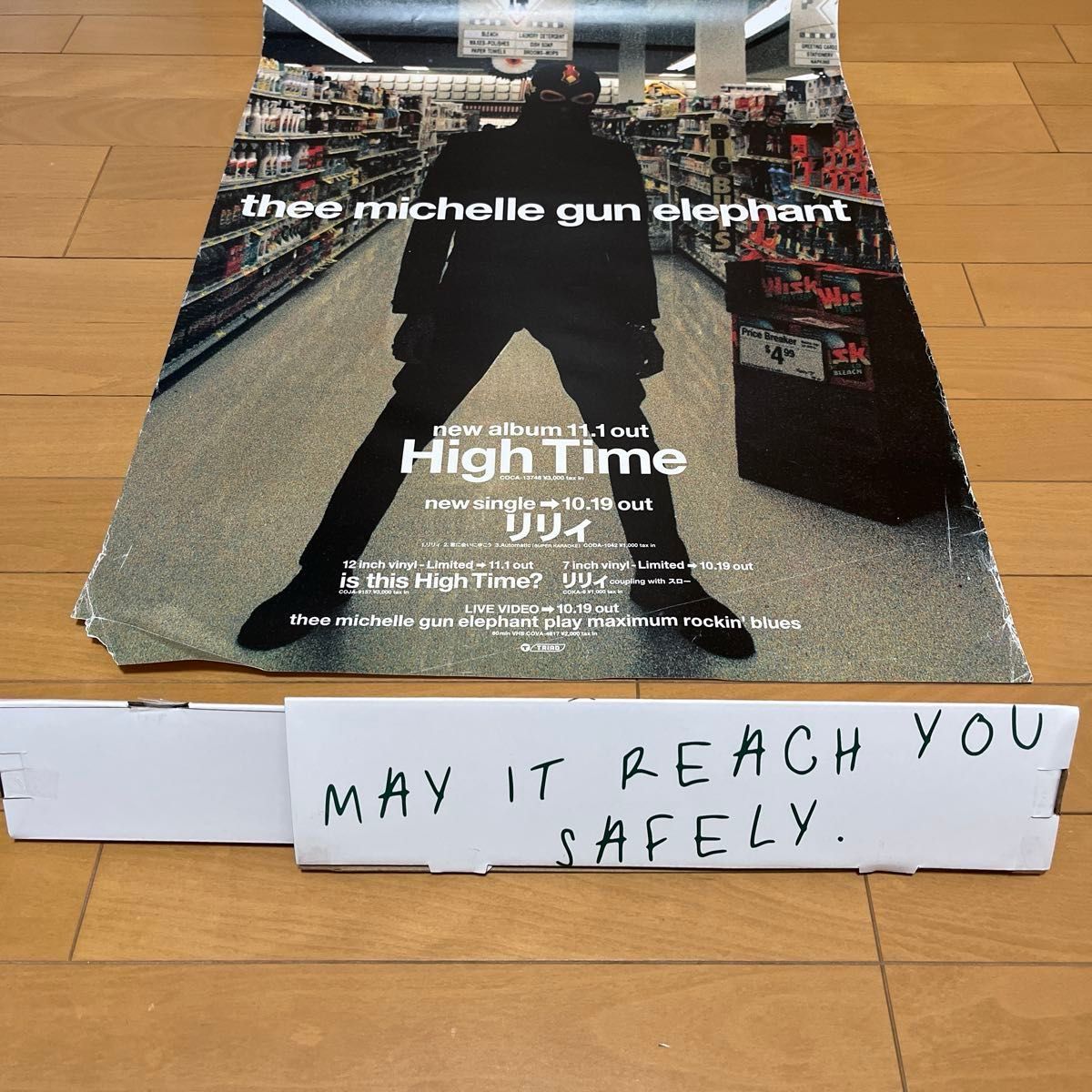 thee michelle gun elephant High Time リリィ ポスター｜Yahoo!フリマ