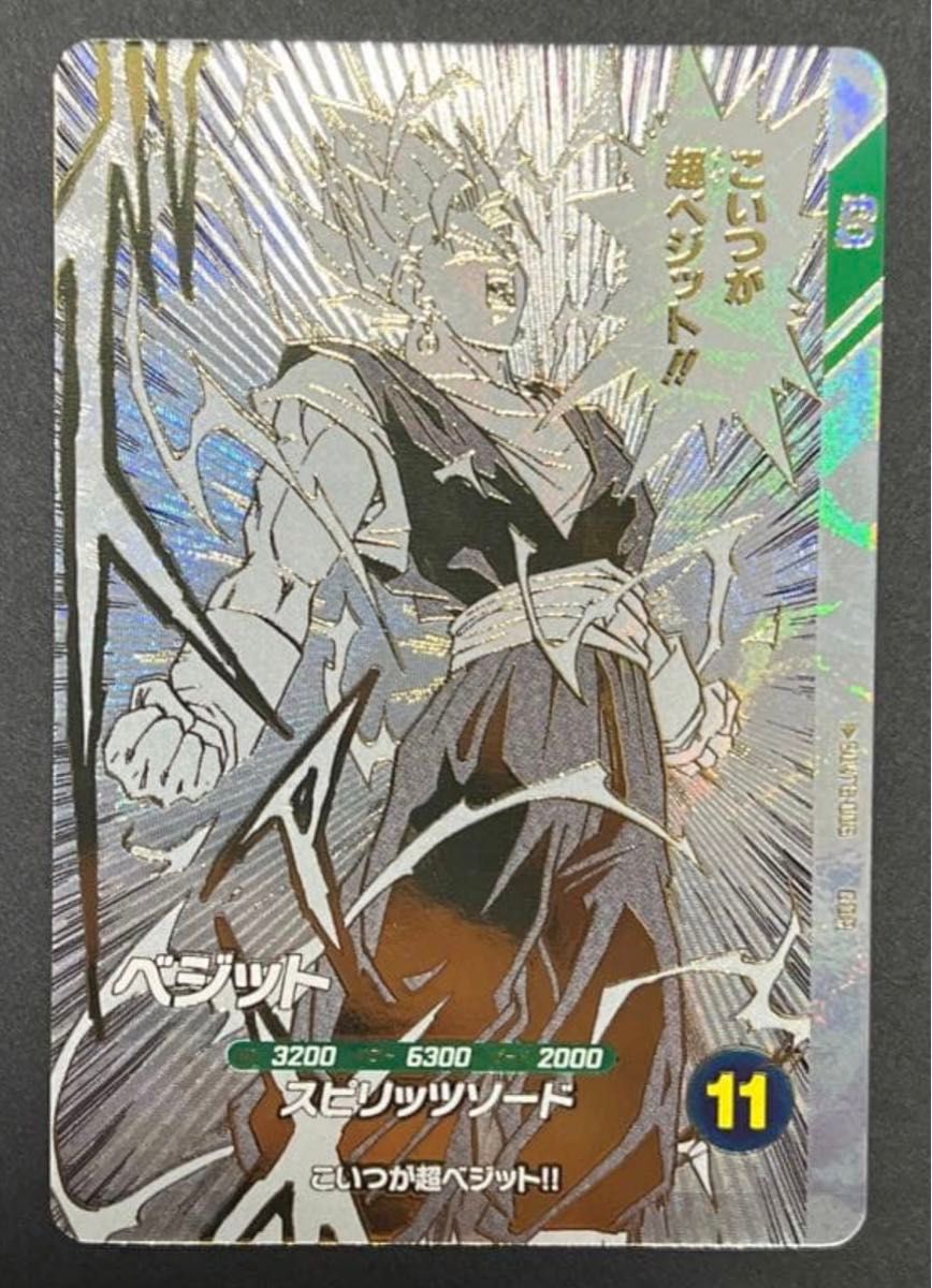 新品未使用 ドラゴンボールスーパーダイバーズ ベジットSDVTB-006