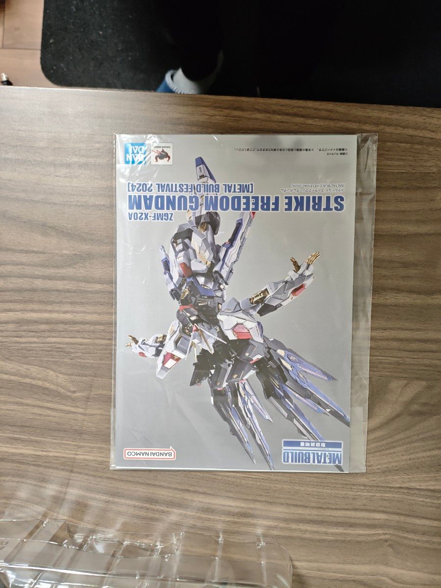 メタルビルド ストライクフリーダムガンダム 2024 光の翼オプション