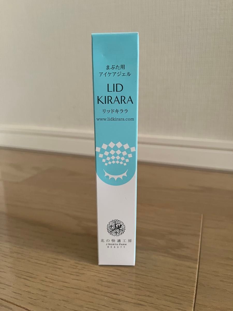 新品・未開封】LID KIRARA リッドキララ まぶた用アイケアジェル 北の
