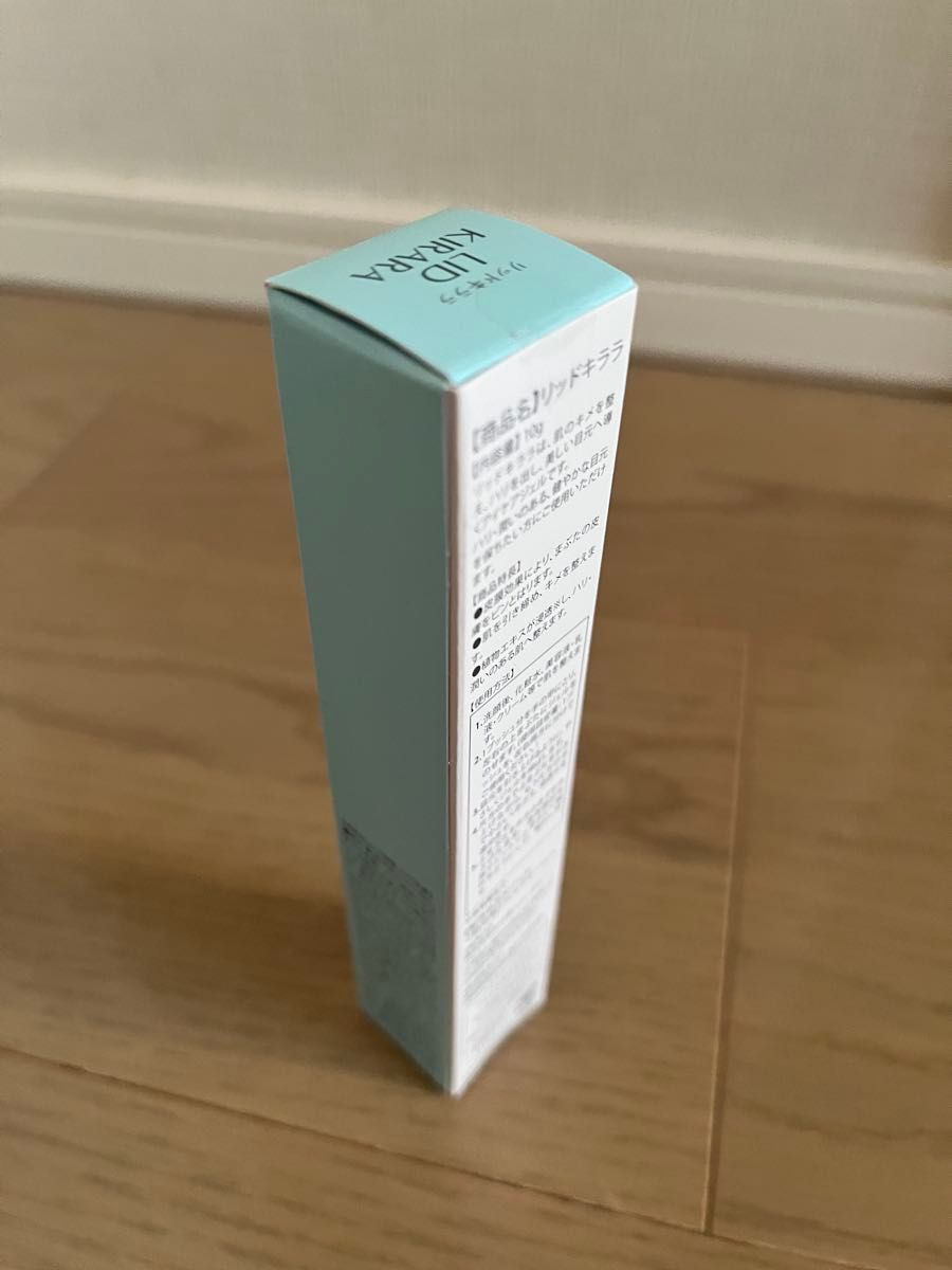 新品・未開封】LID KIRARA リッドキララ まぶた用アイケアジェル 北の