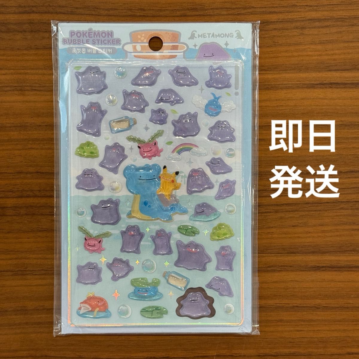 韓国ポップアップ限定 メタモン バブルステッカー シール ボンボン