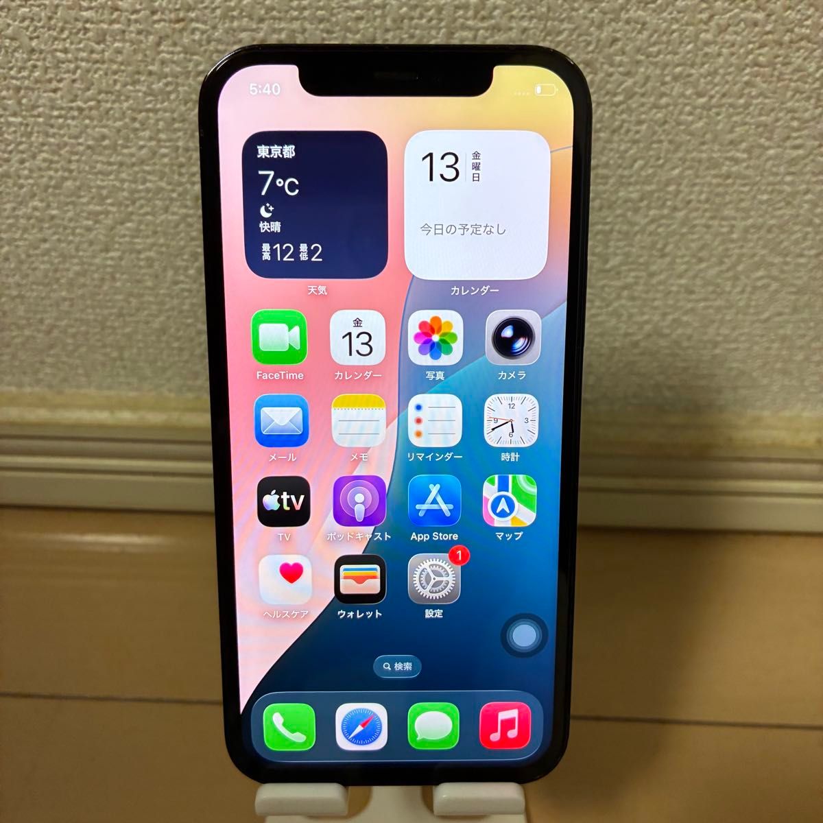 即日配送美品 Apple iPhone12 Pro SIMフリー 128GB バッテリー100
