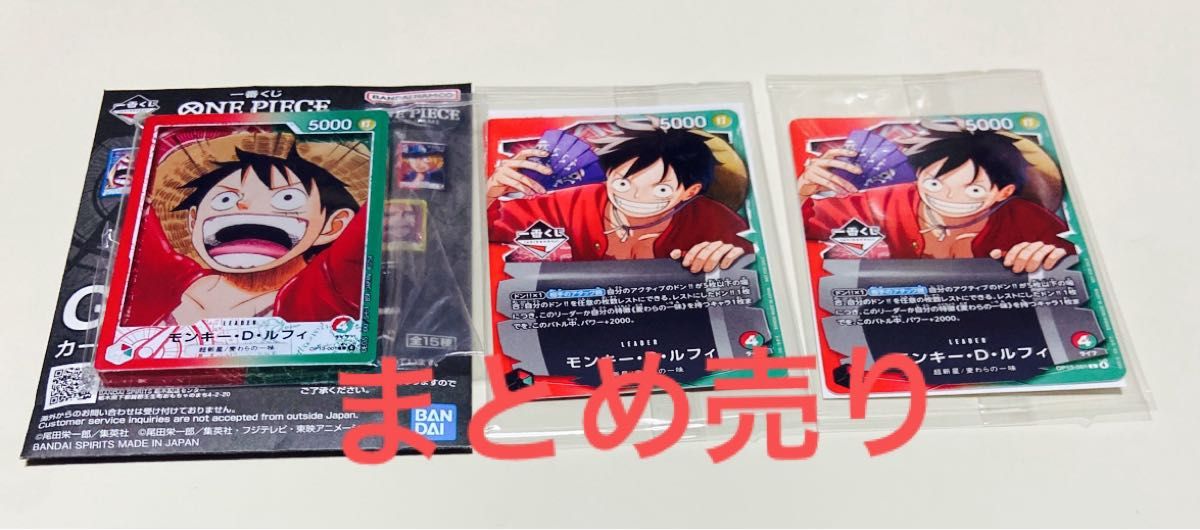 一番くじ ワンピース プロモカード ONEPIECE カードデザインアクリル