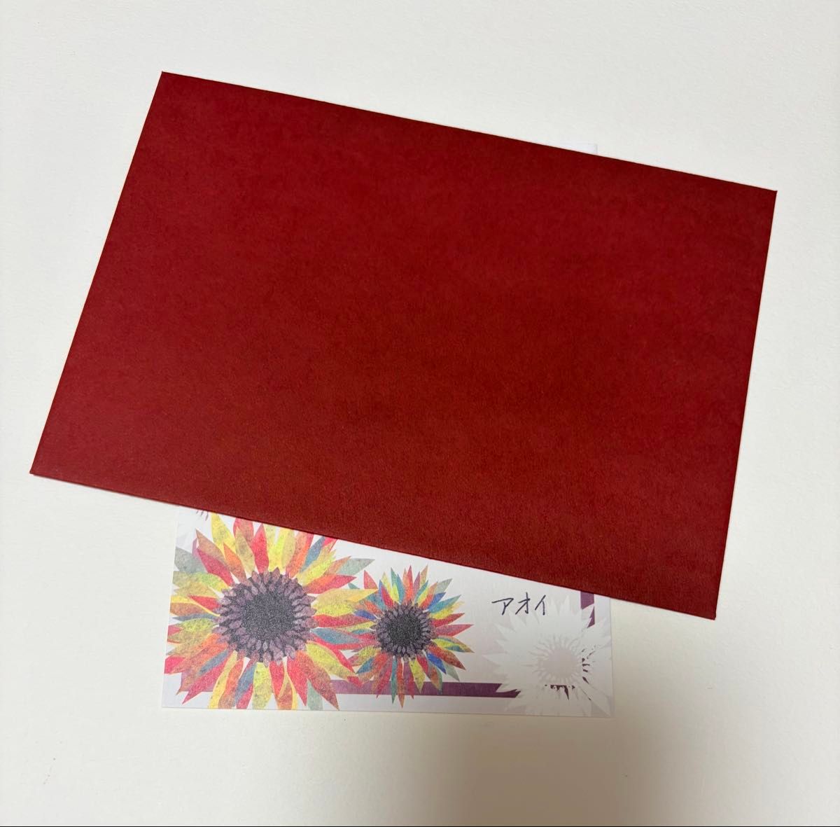 囚われのパルマ アオイ 手紙｜Yahoo!フリマ（旧PayPayフリマ）