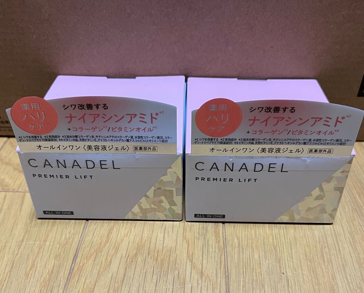 カナデル プレミアリフト オールインワン 58g オールインワン 美容液