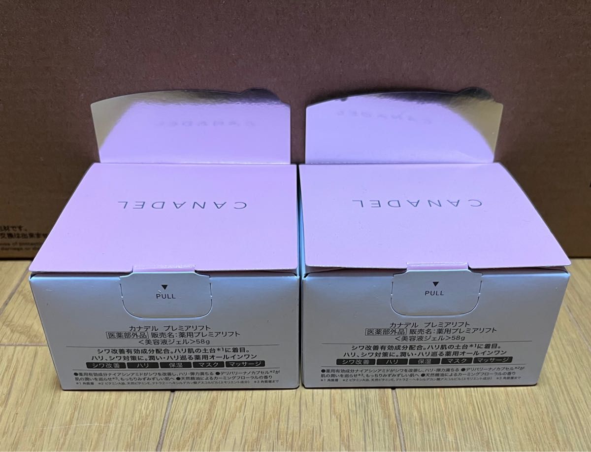 カナデル プレミアリフト オールインワン 58g オールインワン 美容液
