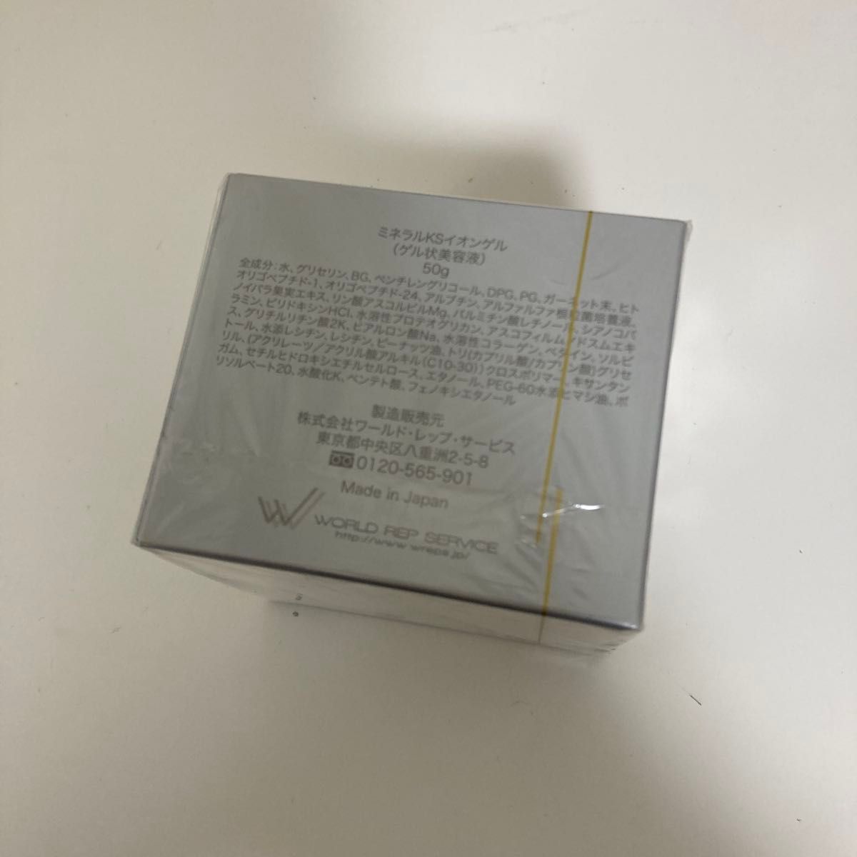 ワールドレップサービス ミネラルKSイオンゲル 50g 未開封｜Yahoo