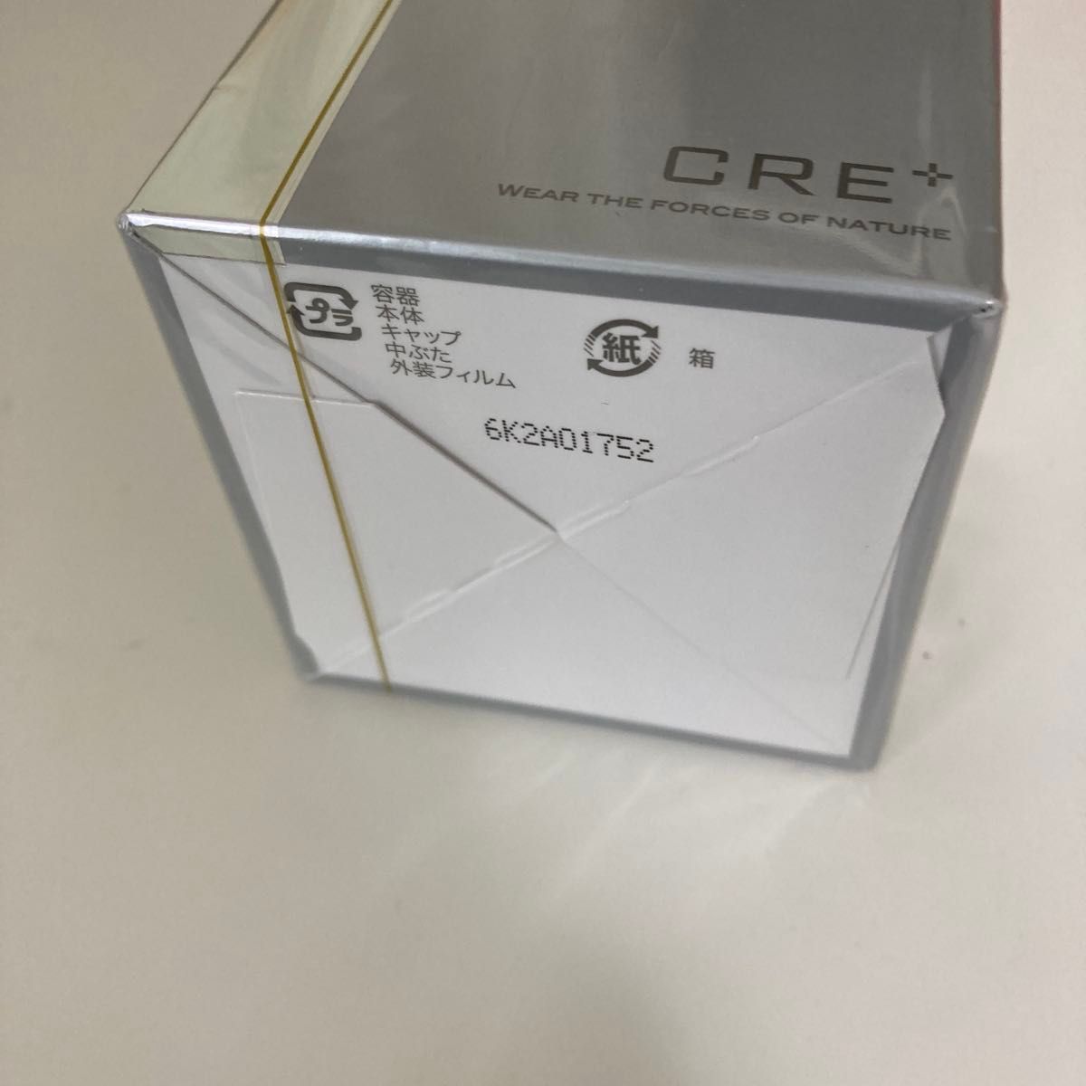 ワールドレップサービス ミネラルKSイオンゲル 50g 未開封｜Yahoo