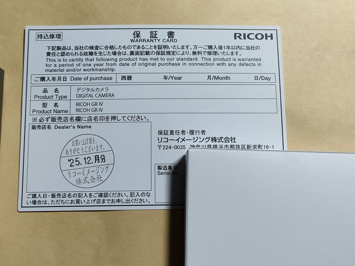新品未使用 RICOH リコー GR Ⅳ コンパクトデジタルカメラ GR4｜Yahoo