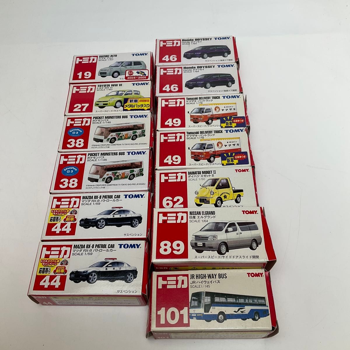トミカ ミニカー 13台セット まとめ売り 株式会社トミー 中国製 赤箱