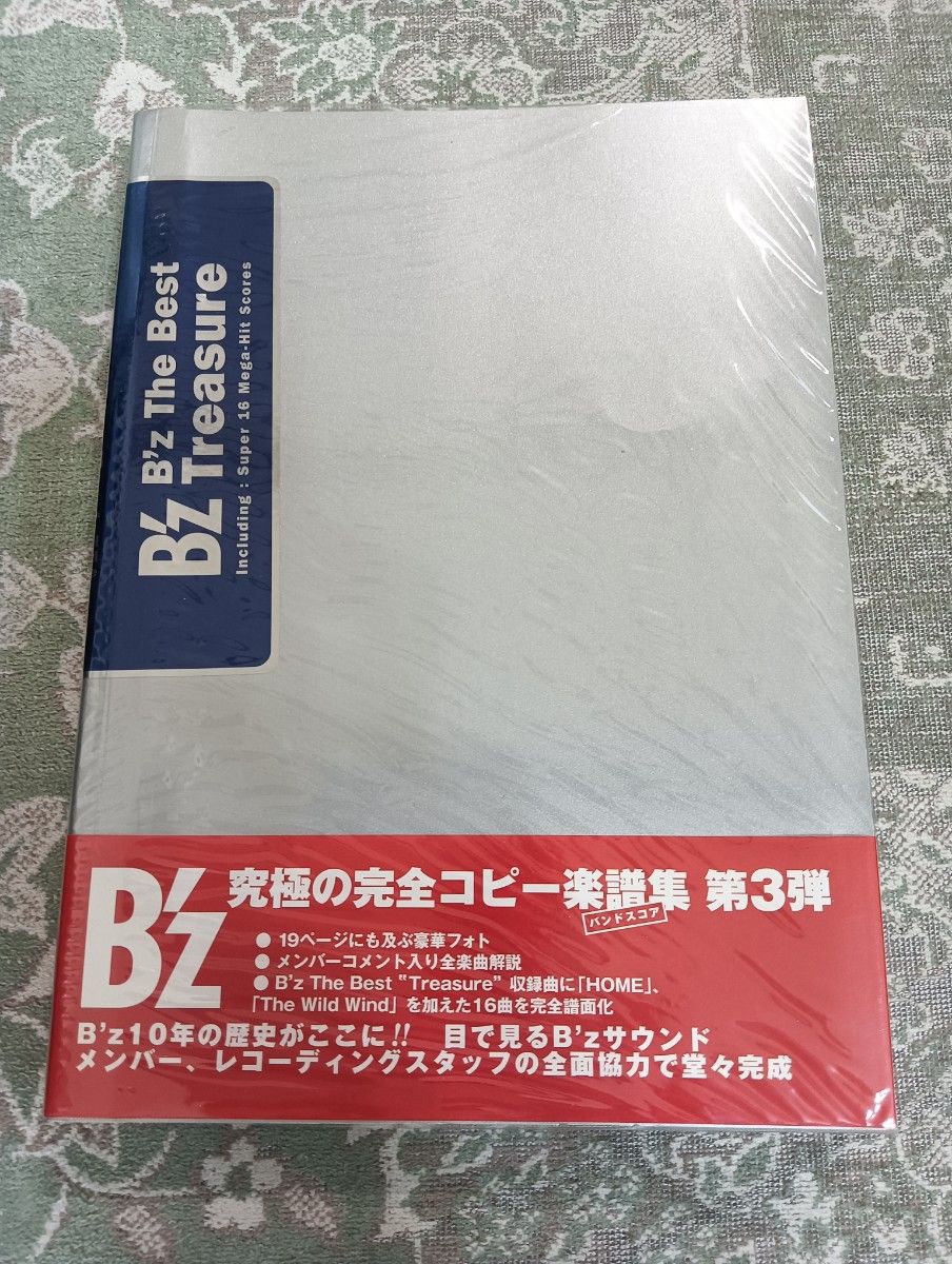 B'z バンドスコア ビーズ 初版 帯付き Pleasure Treasure Mixture