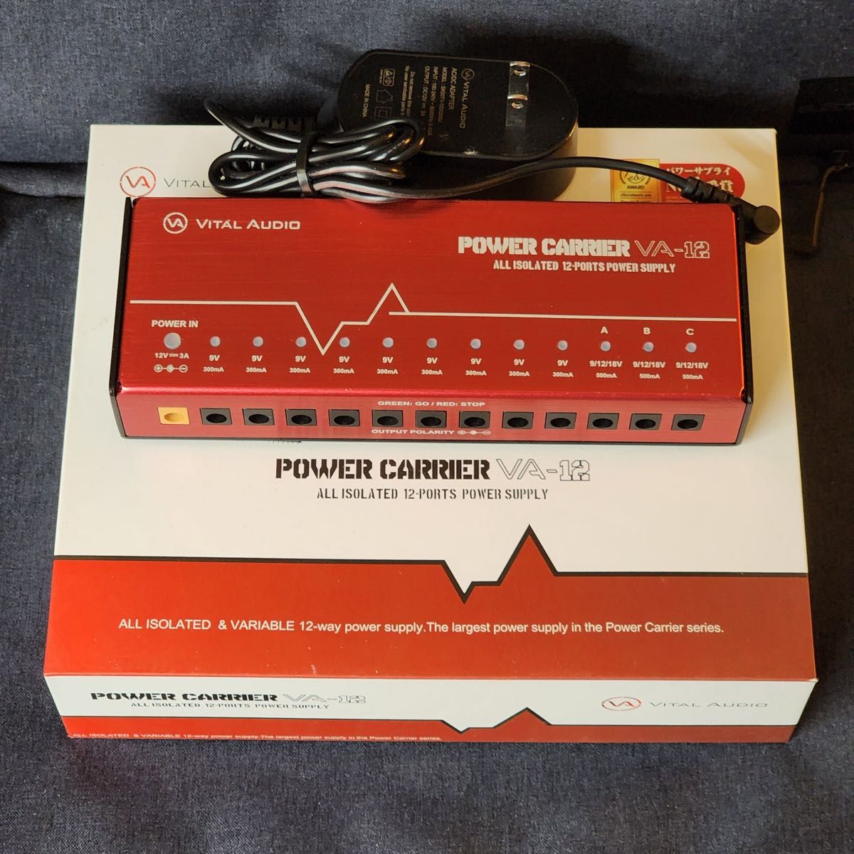 美品】Vital Audio POWER CARRIER VA-12 パワーサプライ DCケーブル未