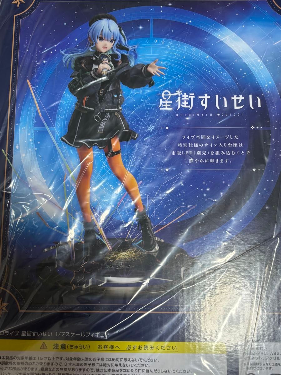 Design COCO ホロライブ 星街すいせい 1/7スケールフィギュア 未開封