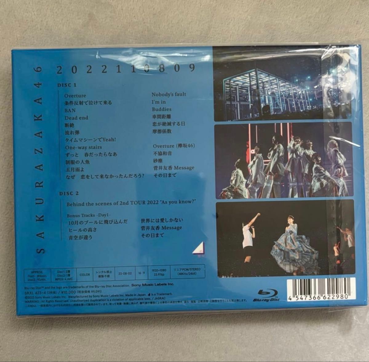 櫻坂46 2022 As you know Blu-ray 完全生限定盤｜Yahoo!フリマ（旧