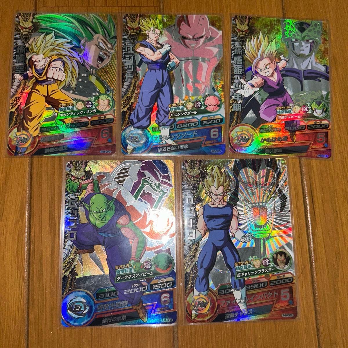 よ*や様 ドラゴンボールヒーローズ UR SEC まとめ売り ② よ*や様