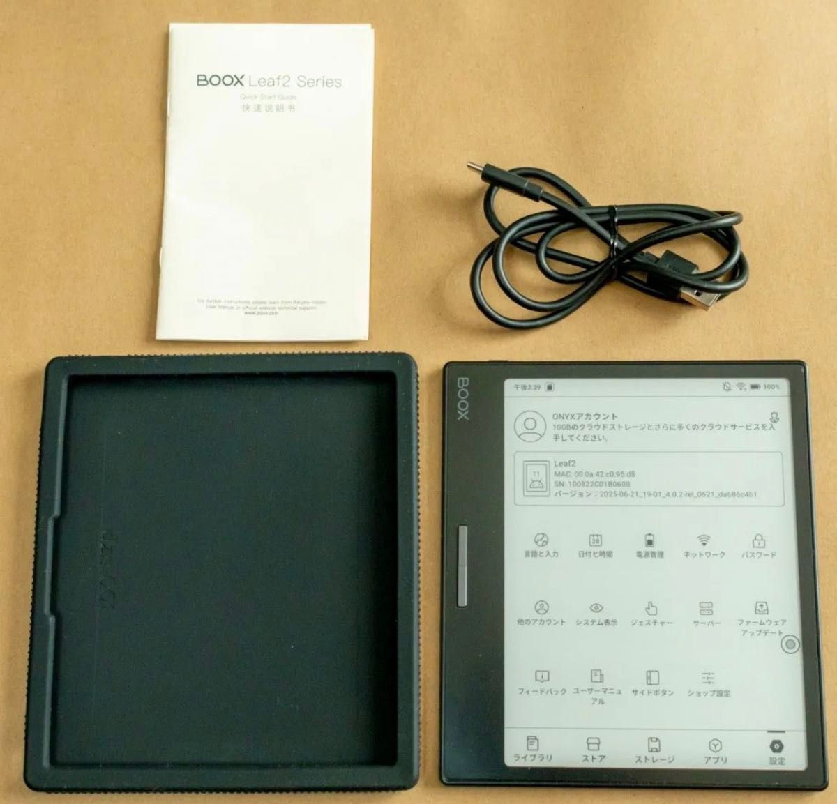 Boox leaf 2｜Yahoo!フリマ（旧PayPayフリマ）
