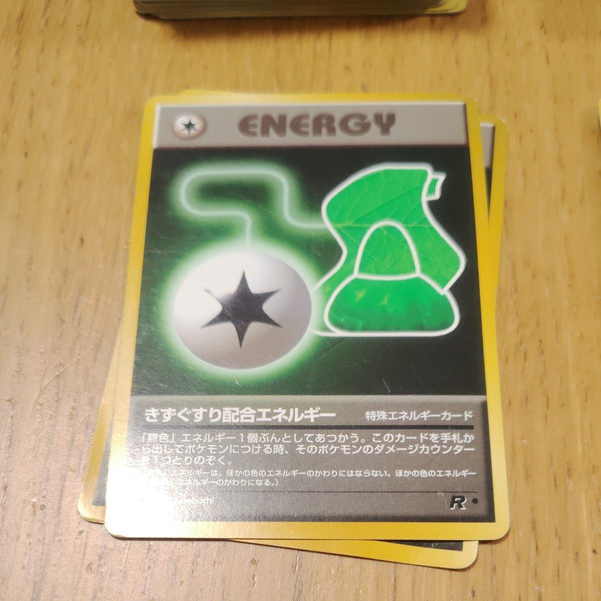 ポケモンカード 旧裏面 エネルギーカード まとめ売り 9種｜Yahoo