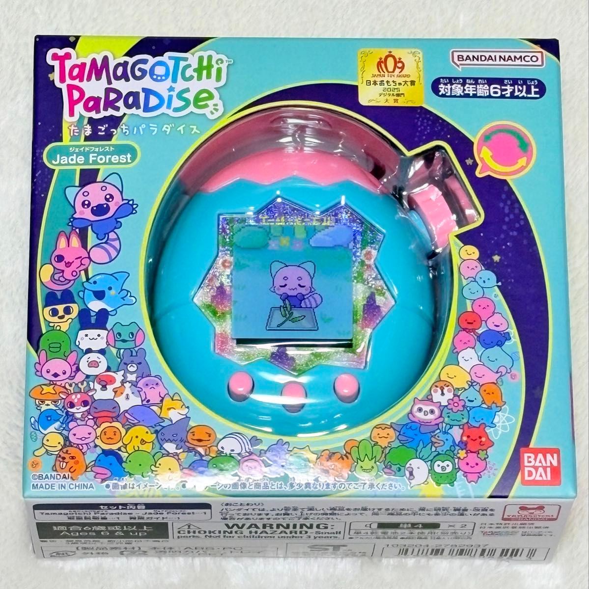 新品・未開封】BANDAI たまごっちパラダイス パープルスカイ ジェイド