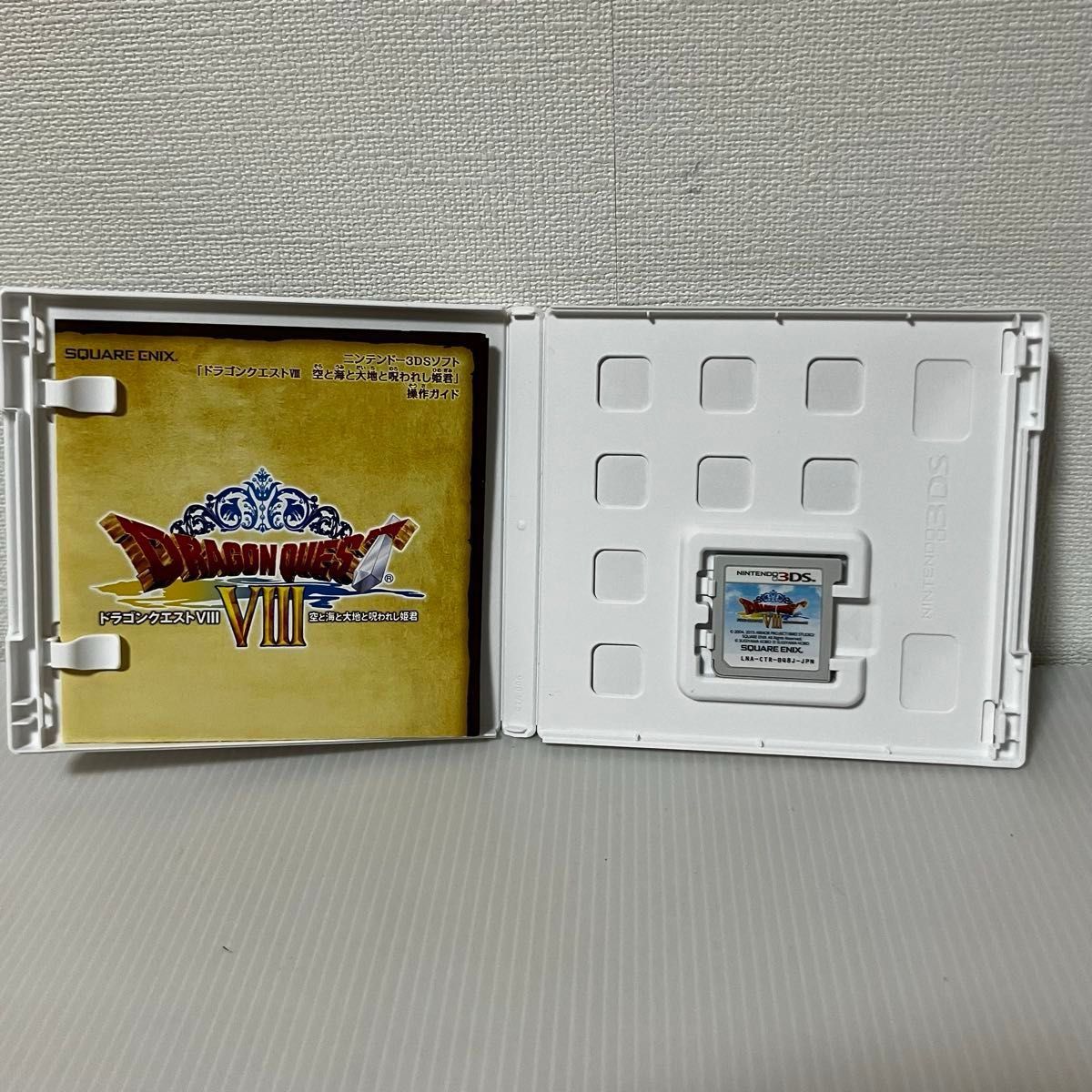 s1832 ドラゴンクエストVIII (ニンテンドー3DS) 未開封 2026年最新